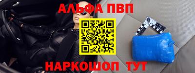 а пвп мука Балаково