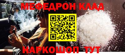соль ск Аргун
