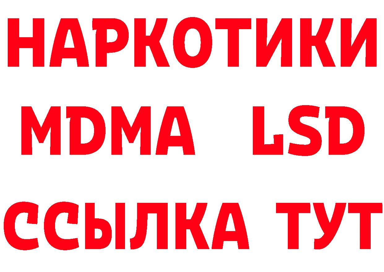 Гашиш гарик рабочий сайт это hydra Братск