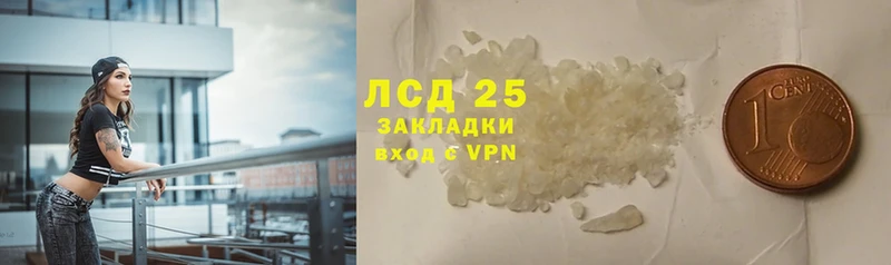 Лсд 25 экстази ecstasy  Братск 