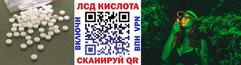 это клад  Братск  ЛСД экстази ecstasy 