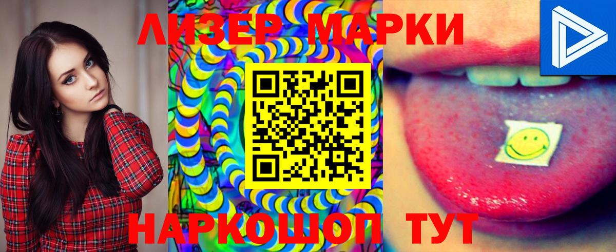 Братск  Лсд 25 экстази ecstasy  Вход с VPN  Лсд 25 экстази кислота 