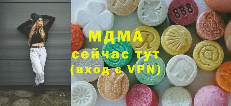 MDMA кристаллы  Братск 