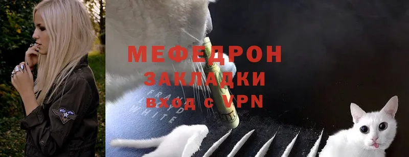 МЯУ-МЯУ mephedrone  shop клад  Братск  наркота 