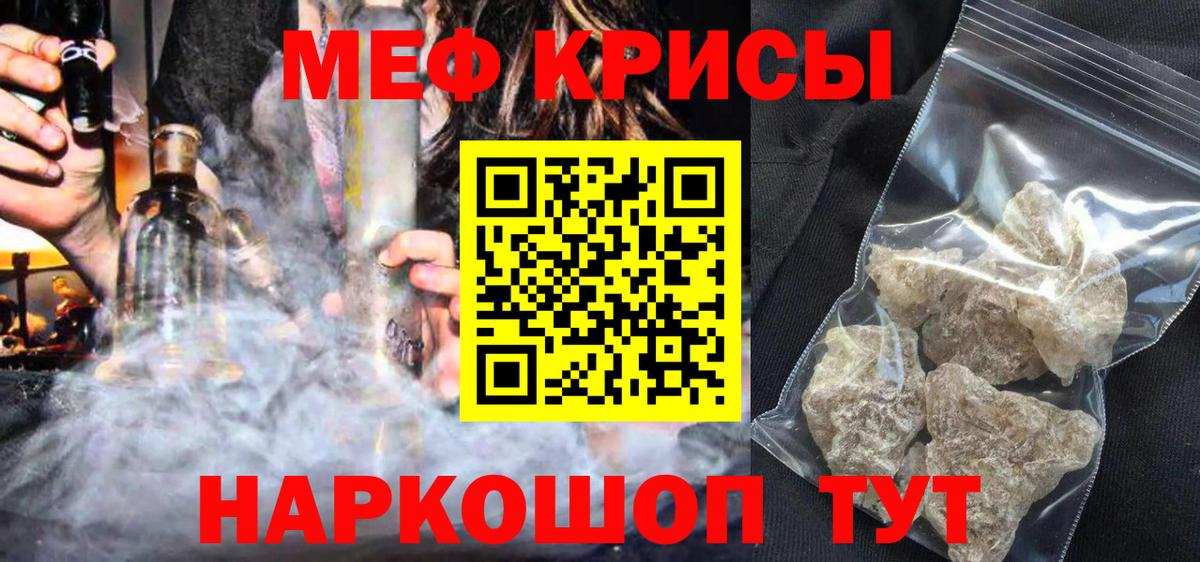Мефедрон 4 MMC  Меф  Братск  Вход с VPN  Мефедрон мяу мяу 