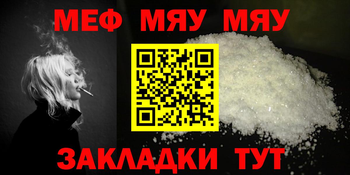 Амфетамин Братск