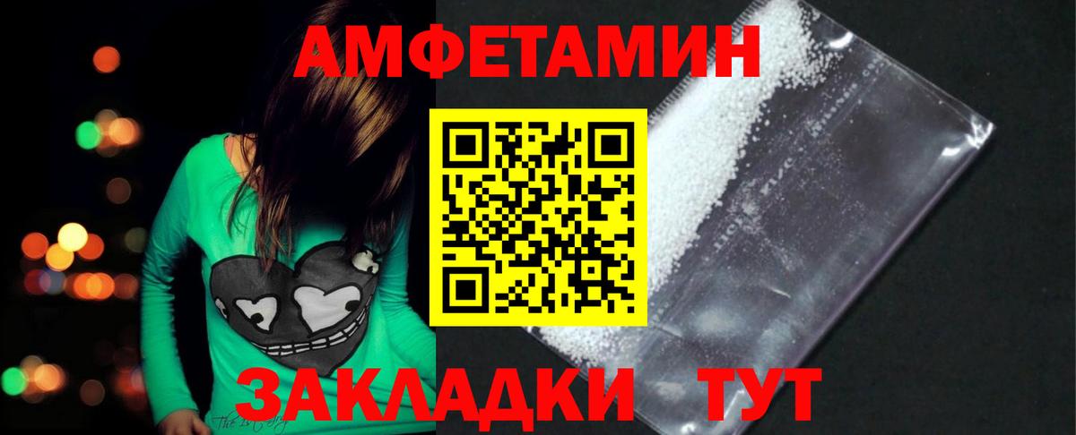 МЕТАМФЕТАМИН  Вход с VPN  Метамфетамин Декстрометамфетамин 99.9%  Братск  Метамфетамин Декстрометамфетамин 99.9% 
