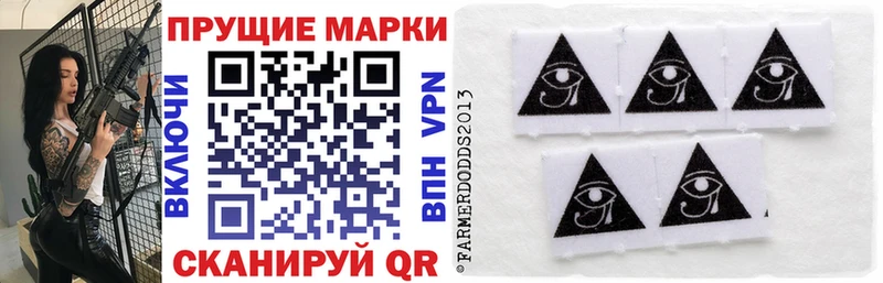 дарнет шоп  Братск  Марки N-bome 1,8мг 