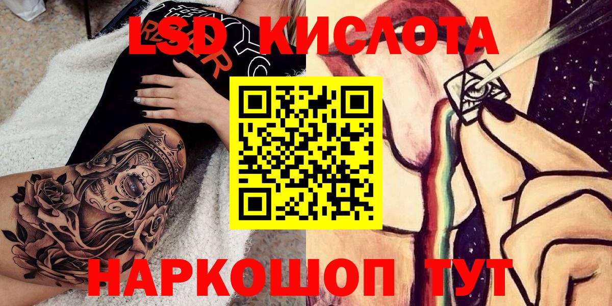 где купить   Братск  Марки 25I-NBOMe 1,8мг  Марки 25I-NBOMe 1,8мг  Наркотические марки 