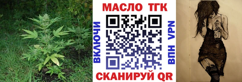 даркнет сайт  Братск  Дистиллят ТГК THC oil 