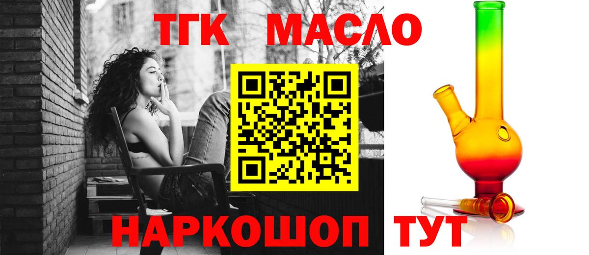 КОКАИН  Кокаин  Братск  Конопля  Меф МЯУ МЯУ кристаллы  ГАШИШ  Амфетамин  