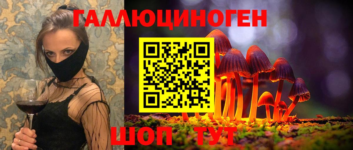 Alpha-PVP СОЛЬ кристаллы  Метадон  Лсд 25  Кокаин  Мефедрон   ТГК  Вход с VPN  Братск  Марихуана  ГАШИШ 