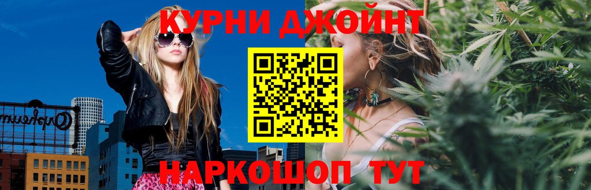 Марихуана гибрид Братск
