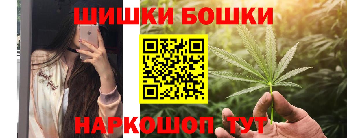 Каннабис Ganja  Бошки Шишки White Widow  Братск 